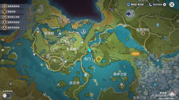 原神诺艾尔邀约事件第二幕全分支详解