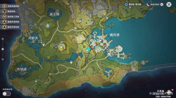 原神诺艾尔邀约事件第二幕全分支详解