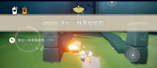 光遇8月27日每日任务怎么做