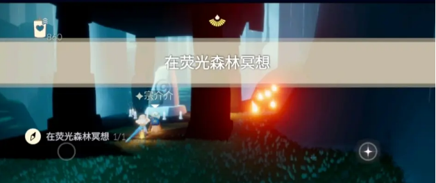 光遇8月27日每日任务怎么做