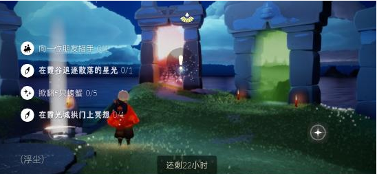 光遇8月28日每日任务怎么做