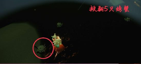 光遇8月28日每日任务怎么做