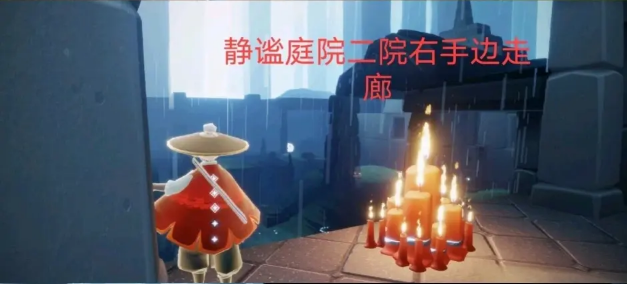 光遇8月27日大蜡烛在哪里