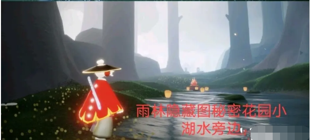 光遇8月27日大蜡烛在哪里