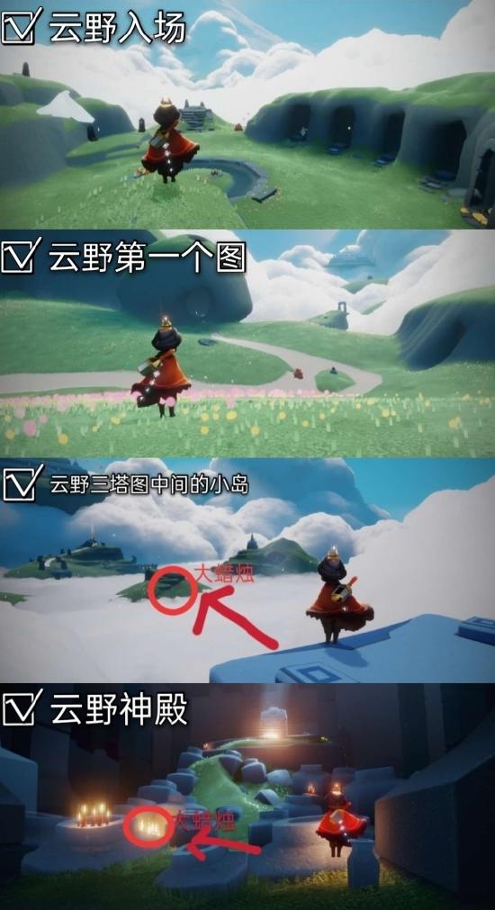光遇8月28日大蜡烛在哪里