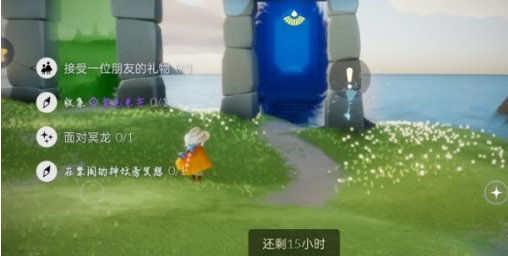 光遇8月30日每日任务怎么做