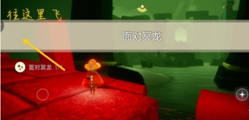 光遇8月30日每日任务怎么做