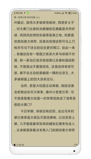 小说合集