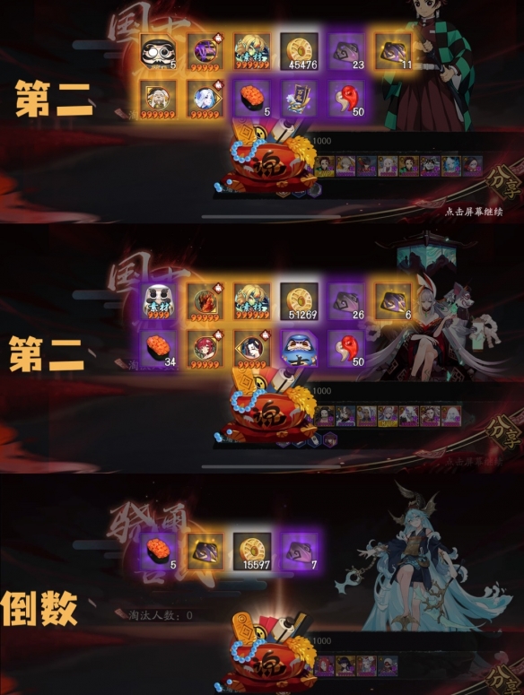 阴阳师夜行荒河活动怎么玩