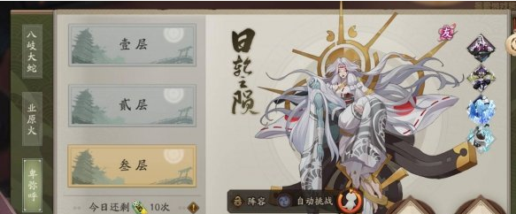 周六至周日，每日前多少次挑战日轮之陨可获得奖励加成