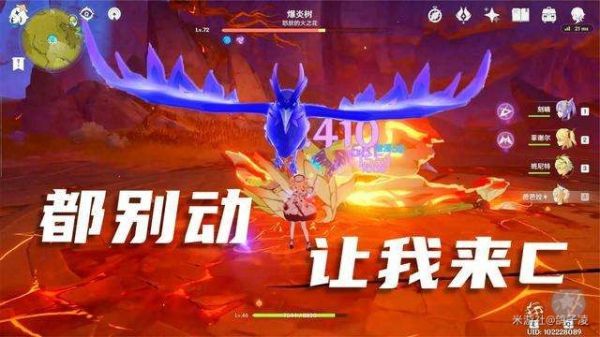 原神菲谢尔培养及配队推荐