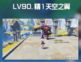 原神菲谢尔噬星魔鸦触发及角色解析
