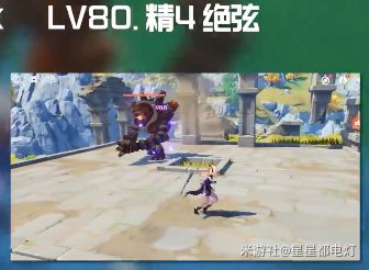 原神菲谢尔噬星魔鸦触发及角色解析