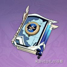原神莫娜武装搭配及阵容推荐