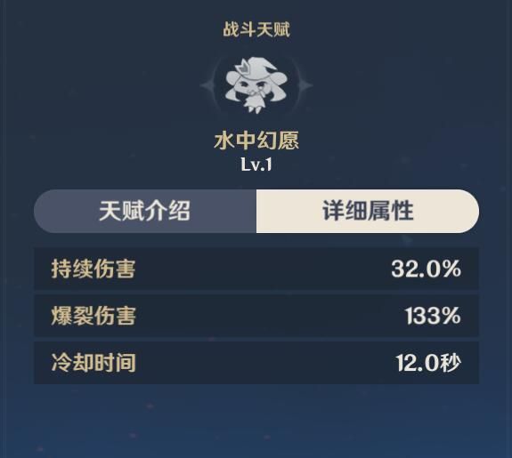原神莫娜武装搭配及阵容推荐