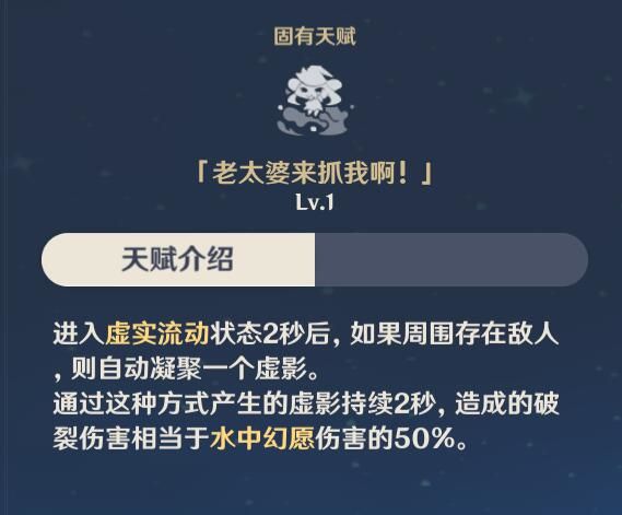 原神莫娜武装搭配及阵容推荐