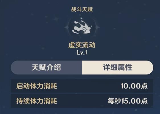 原神莫娜武装搭配及阵容推荐