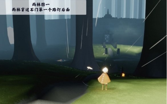 光遇季节蜡烛9月1日位置在哪里