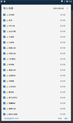 萝卜看书