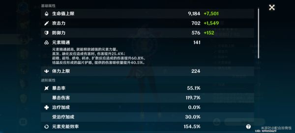 原神莫娜核弹流装备及输出手法攻略