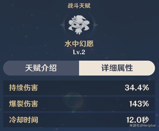 原神莫娜解析及玩法攻略