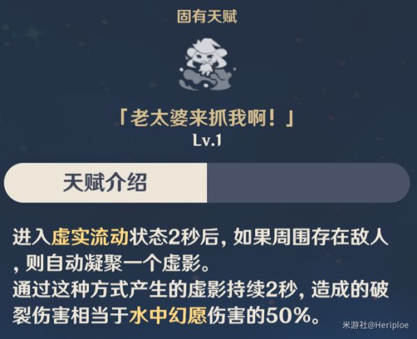 原神莫娜解析及玩法攻略