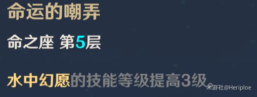 原神莫娜解析及玩法攻略