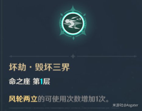 原神魈装备阵容搭配及培养攻略