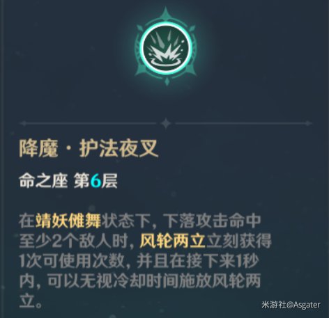 原神魈装备阵容搭配及培养攻略