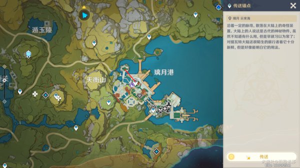 原神魈基础信息及突破材料分享