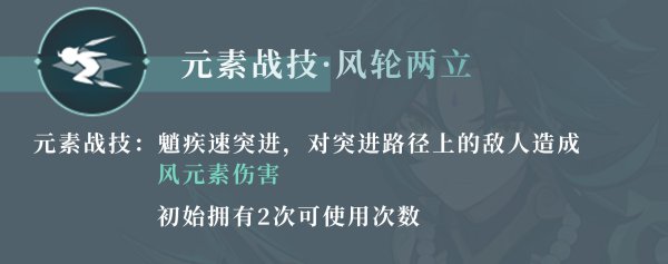 原神魈技能、配装及使用技巧分享
