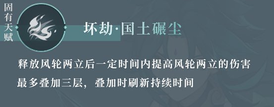 原神魈技能、配装及使用技巧分享