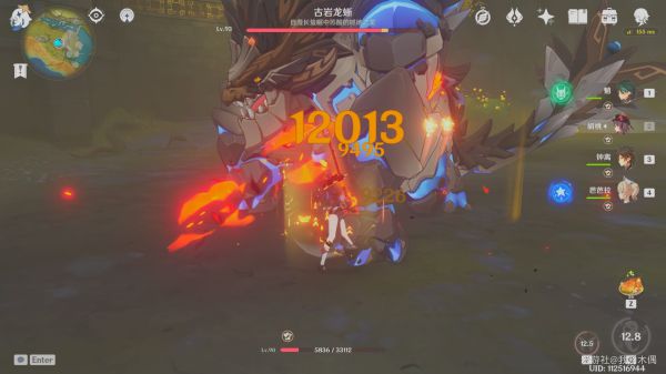原神魈与胡桃配队及对比详解