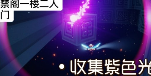 光遇季节蜡烛9月2日位置在哪里
