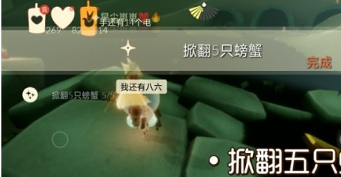 光遇季节蜡烛9月2日位置在哪里