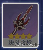 原神魈主C培养及阵容搭配推荐
