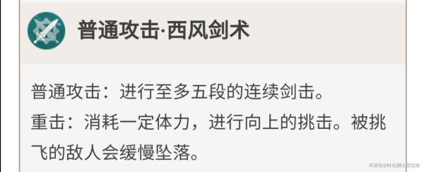 原神魈培养及装备选择推荐
