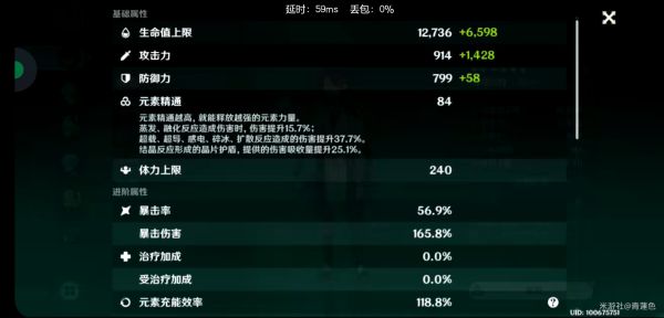 原神物理流魈输出手法技巧分享