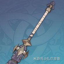 原神北斗天赋技能及配装推荐