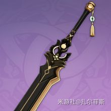 原神北斗天赋技能及配装推荐