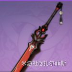 原神北斗天赋技能及配装推荐