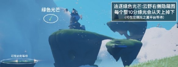 光遇9月7日每日任务怎么做