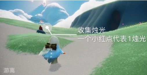 光遇9月7日每日任务怎么做