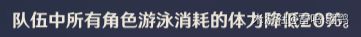 原神北斗技能解析及配装培养攻略