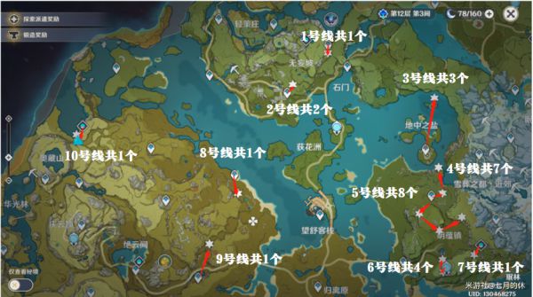 原神北斗技能解析及配装培养攻略