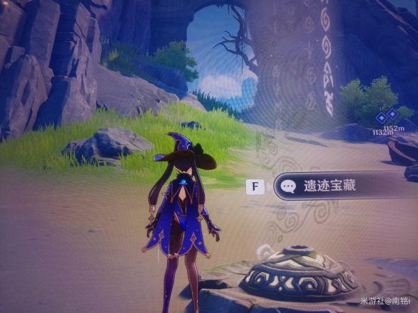 原神北斗隐藏专属任务攻略