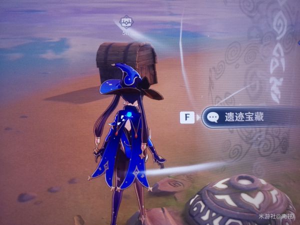 原神北斗隐藏专属任务攻略