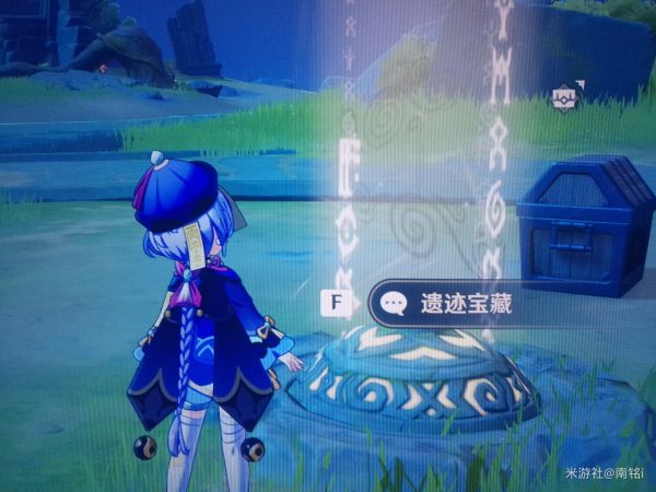 原神北斗隐藏专属任务攻略