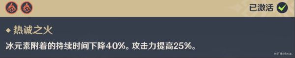 原神凝光主C双火阵容搭配攻略