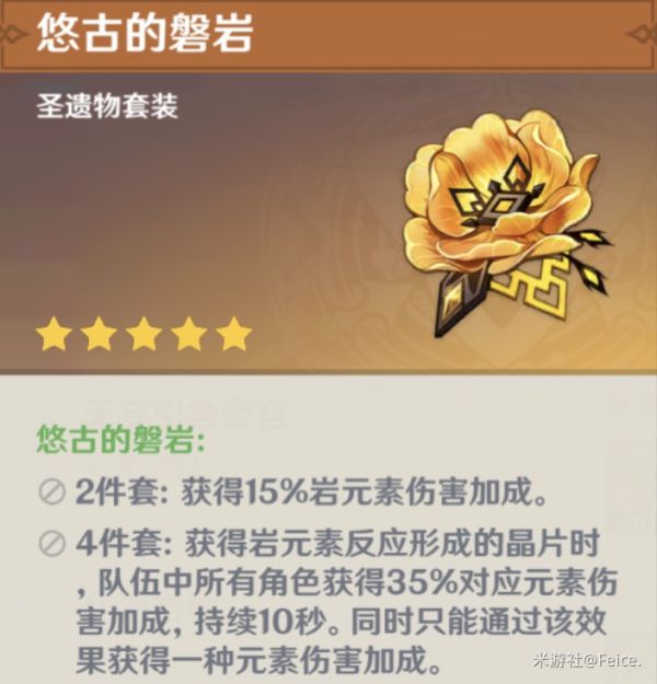 原神凝光主C双火阵容搭配攻略